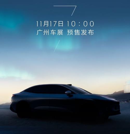 东莞137极氪汽车发布智能汽车全域AI，比亚迪的未来服务提升用户体验